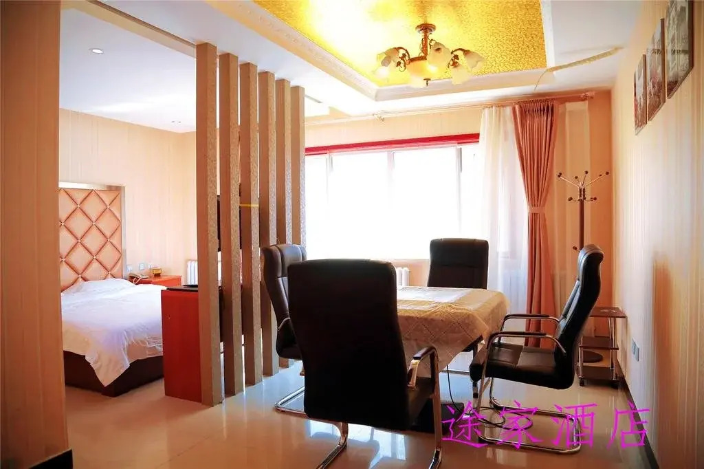 Chongli Tujia Express Hotel