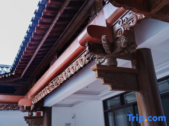 Jianshui Shaokang Zitao Chinese Inn (Zitao Street)