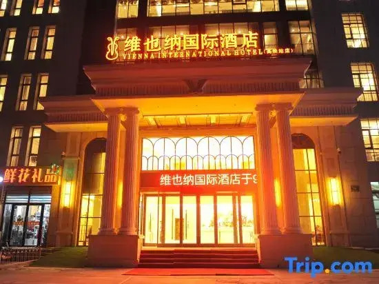 Vienna International Hotel (Chifeng Railway Station)