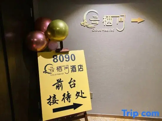 Yunqijian Homestay (Nanning International Exhibition Center Wanxiang Mall)