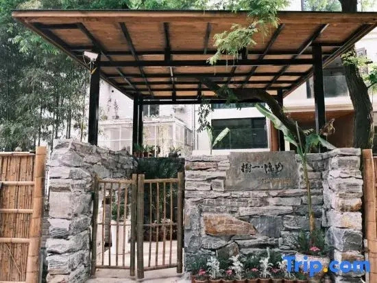 Shanyin Yishu Boutique B&B