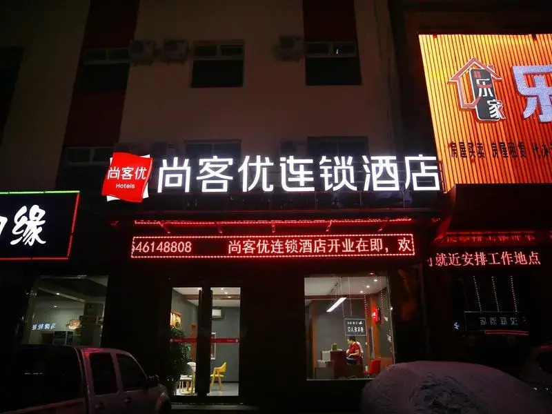 Thank Inn Plus Hotel  Jinzhong Yuci District Shizhao