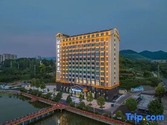 GtEL Hotel (Nanzhang High-Speed Railway Station)