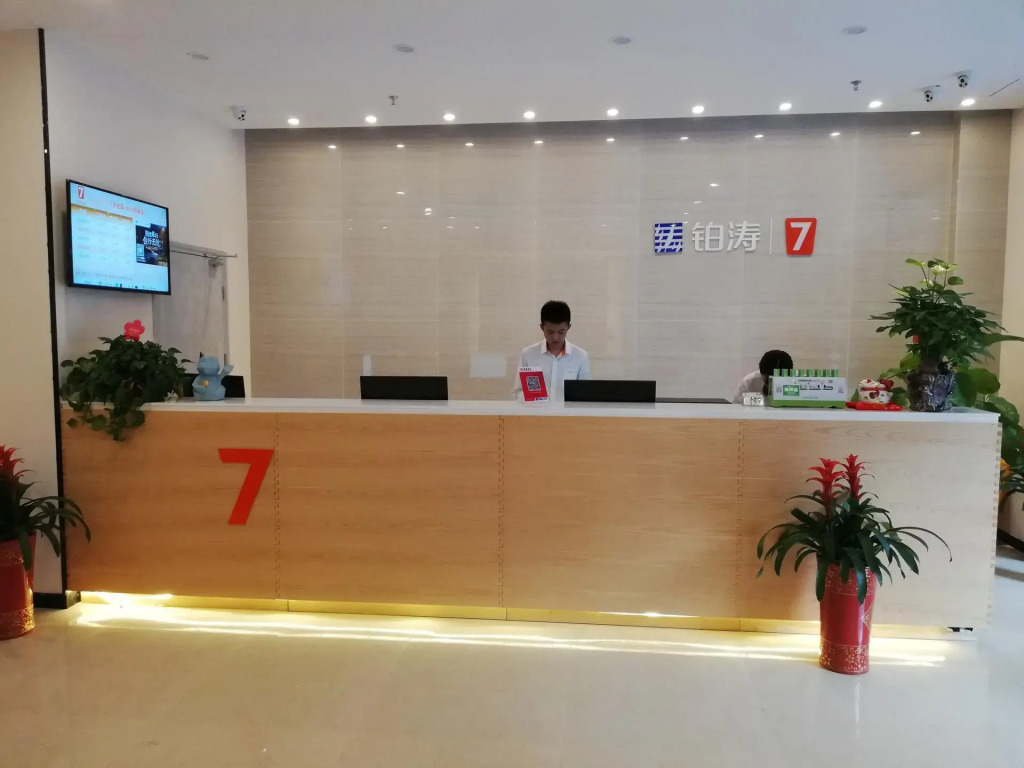 7 Days Premium·Changsha Dongtang Branch