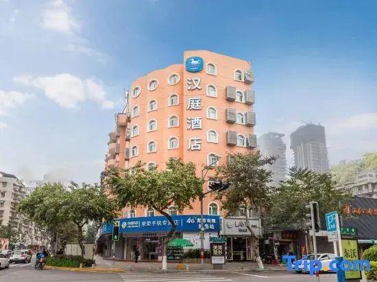 Hanting Hotel Xiamen Municipal Government