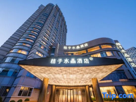 Crystal Hotel Shanghai Zhongshan Park