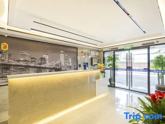 Super 8 Collection Hotel (Beijing Zhongguancun Dazhongsi Subway Station)