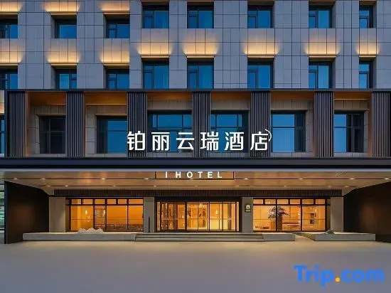 Prima Yunrui Hotel (Suqian Baolong Plaza 24th Street)