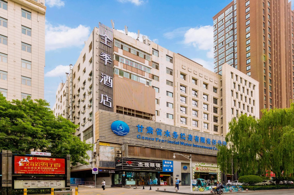 Ji Hotel Lanzhou Zhangye Road Pedestrian Street