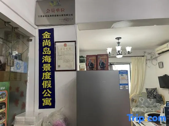 Sanya Jinshangdao Seaview Holiday Apartment