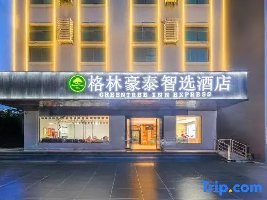 GreenTree Inn Dongfang City Dongfang Avenue High-speed Railway Station Express Hotel