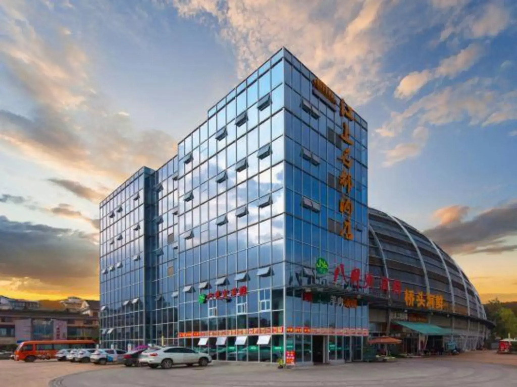 Jiang Shang Ming Du Hotel