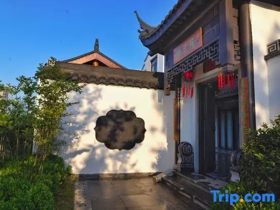 Xiuwen Yiyouju Homestay