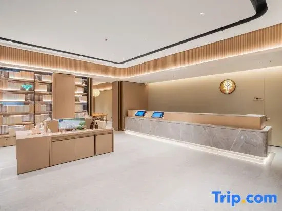 JI Hotel (Guiyang Quanhu Park)