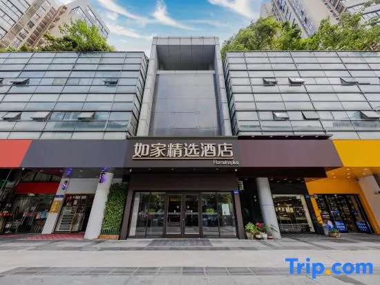 Homeinn Plus Hotel (Hangzhou Binjiang Longhu Tianjie)