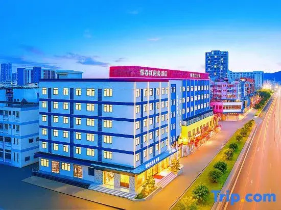 Yinchunhong Business Hotel