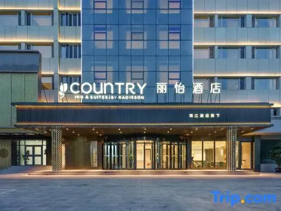 Country Inn & Suites by Radisson, Urumqi Meimei Shopping Center Museum Hotel