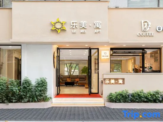 悦江汇酒店公寓-广州国际金融城员村地铁站店