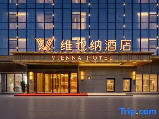 Vienna Hotel (Xinyang Xiyacheng)