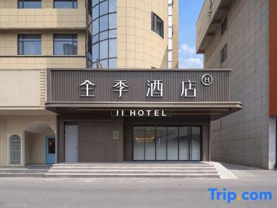 Ji Hotel