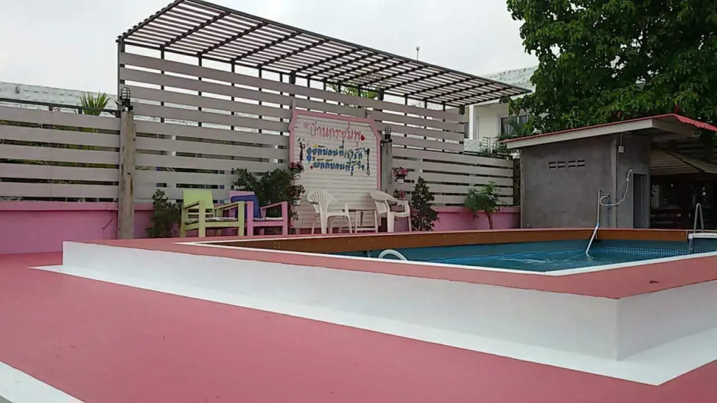 Baan Gon Chompu