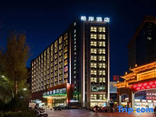 Xana Hotelle Hotel (Zhongwei Gulou)