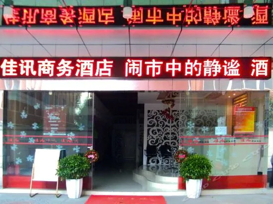 Jiaxun Business Hotel Qujing
