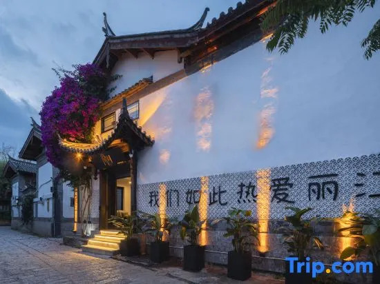 Yinjian Designer Private Holiday Courtyard (Lijiang Ancient City Branch)