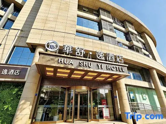Wuzhou Hotel