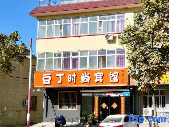 Douding Fashion Hotel (Hebi Huaxia North Road)