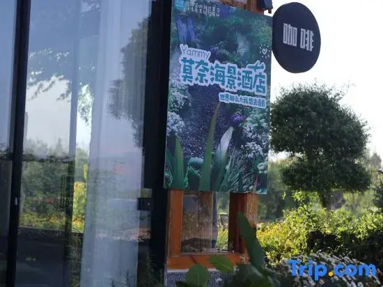Yammy · Monet Scenic Apartment (Erhai Lake Xizhou)