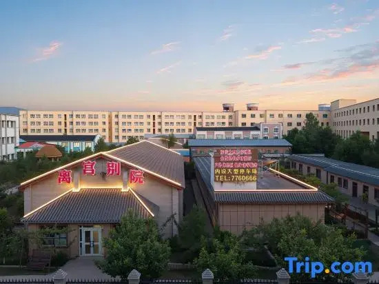 Tukes Ligong Be Courtyard Homestay Reception Center