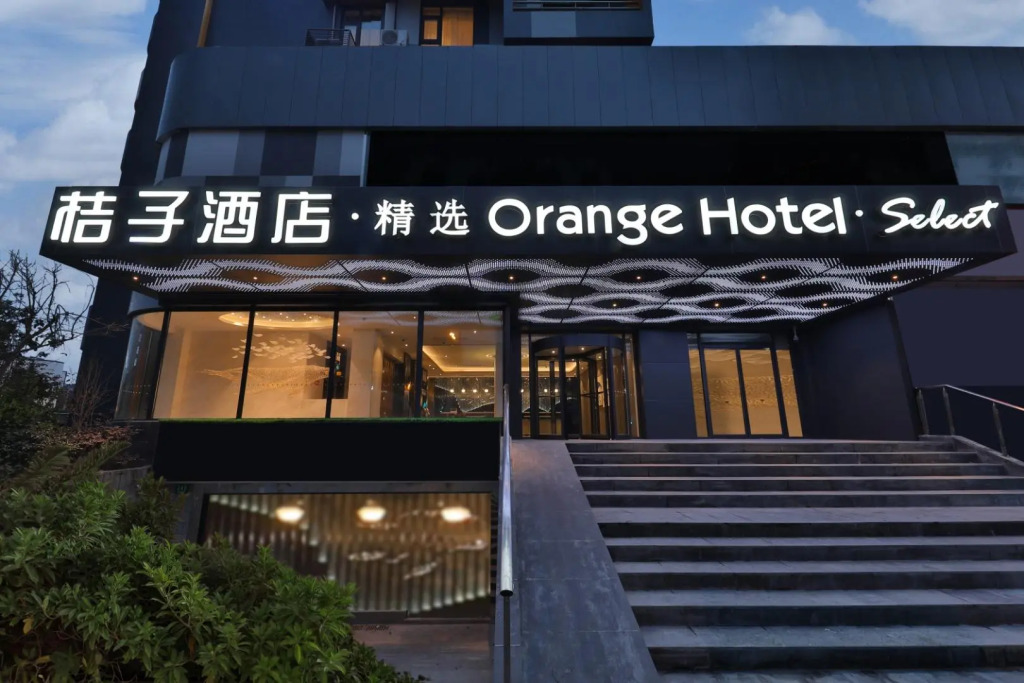 Orange Hotel Shanghai Chuansha