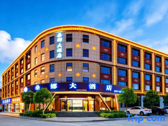 Sangna Grand Hotel (Shangri-La Store)
