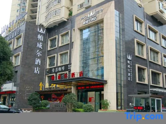 Power Hotel