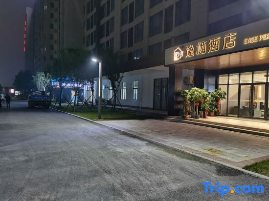 Yixi Hotel (Yueyang Chenglingji Comprehensive Bonded Zone)