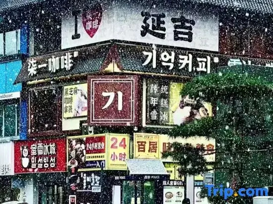 JI Hotel (Yanji West Market Department Store Building)