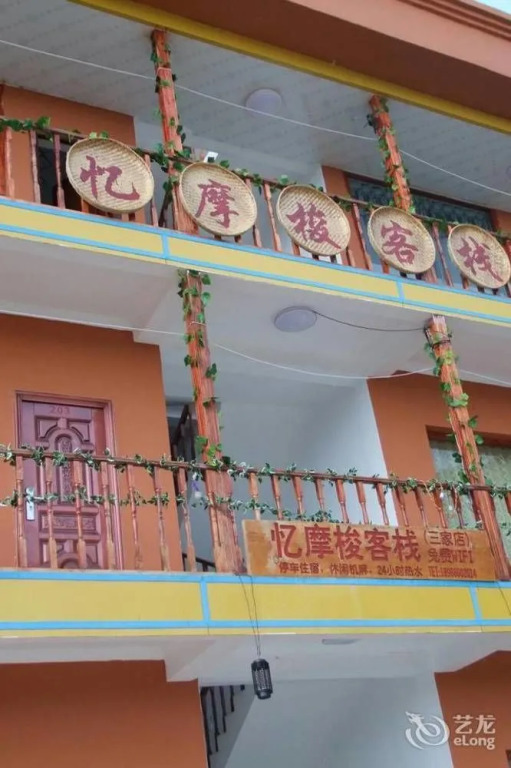 Lugu Lake Yimosuo Inn