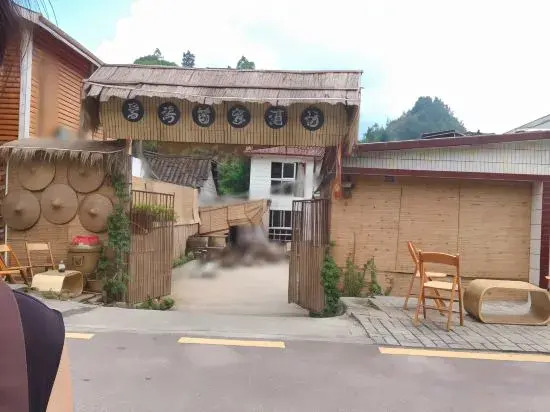 Bihai Miaojia Inn
