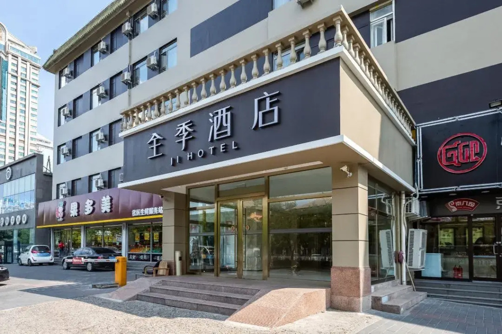 Home Inn Beijing Chaoyang Road Shilibao Huatang