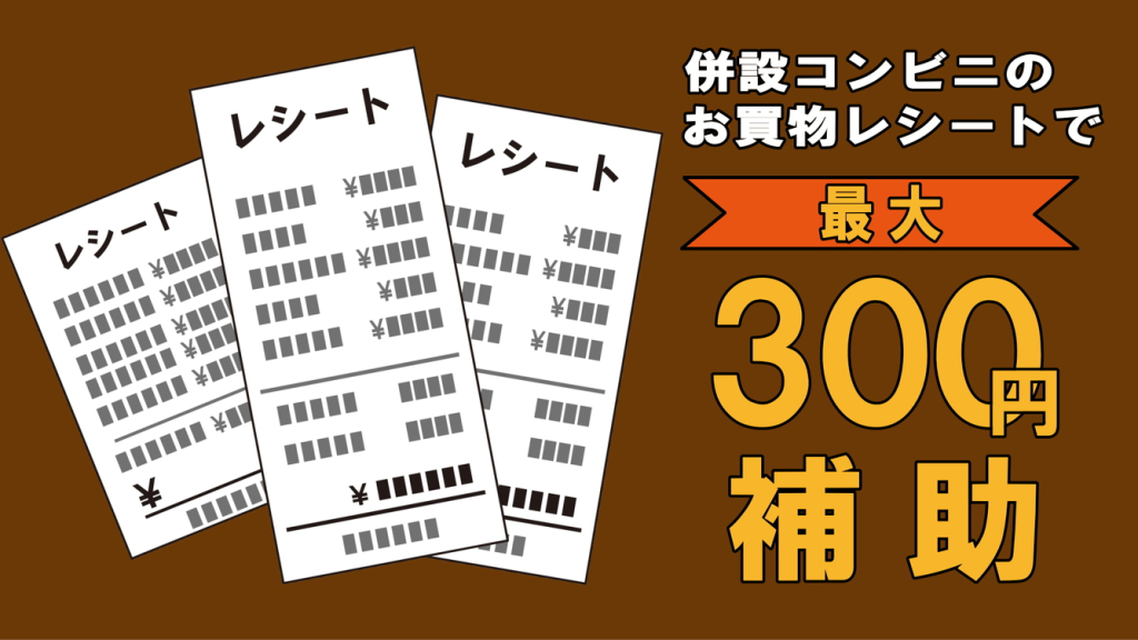 Hotel Oaks Early-Bird Osaka Morinomiya/ Vacation STAY 28691