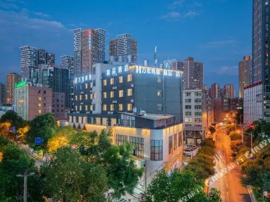 Wanhong Business Boutique Hotel