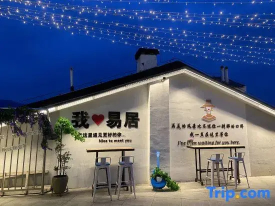 Ji'an Yiju smart hotel