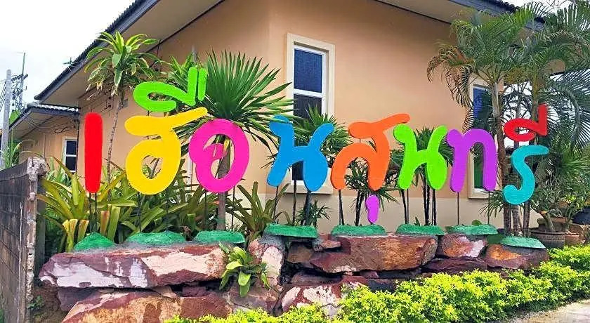 Huan Soontaree