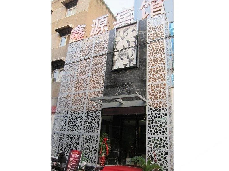Xinyuan Hotel Xiangyang
