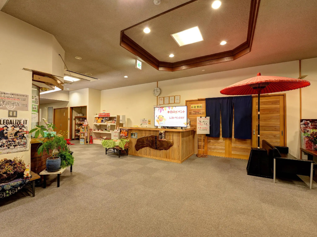 Shikisou Ryokan