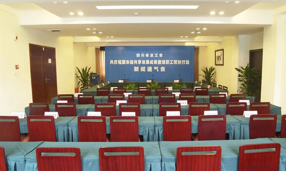 An-e Renmin Park Branch