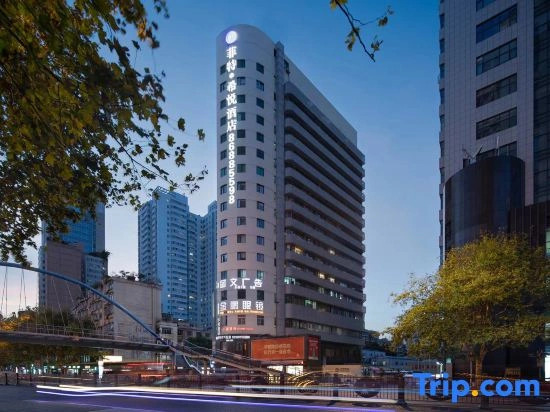 Fitjoy Hotel (Guiyang Medical University Affiliated Hospital Penshuichi Subway Station)