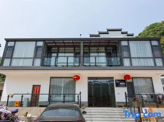 Yuxian Tuju Yichengjia Inn