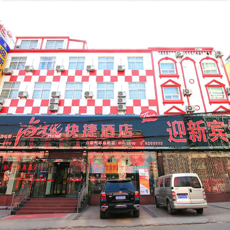 Xiangyuan Express Hotel (Rizhao Suning Plaza)